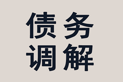 太湖清债公司：房产公司欠款解决，讨债专家助力市场复苏！